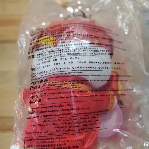 Nip hello kitty dear daniel chinese wedding plush set - Picture 4 of 8